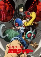 Постер Тандзабуро Тодзима хочет стать Наездником в маске