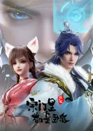 Постер Все в клане под прикрытием, кроме меня