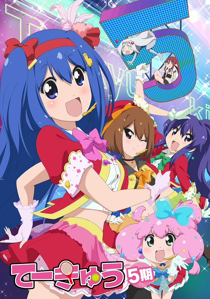 Теннис 5 постер