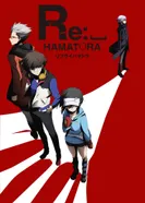 Постер Детективное агентство «Хаматора» 2