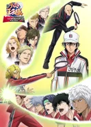 Постер Новый принц тенниса: Юношеский чемпионат мира —  Полуфинал