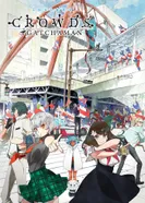 Постер Гатчамен: Общество — Озарение