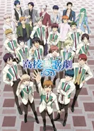 Постер Музыкальная школа звёзд 2