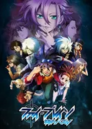 Постер Фи Брейн: Загадка Бога 3