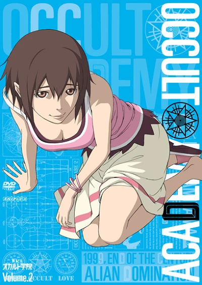 Оккультная академия: Спецвыпуски постер