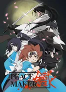 Постер Железный миротворец