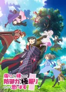 Постер Не люблю боль, поэтому собираюсь вложить всё в защиту