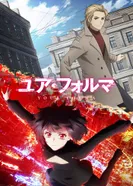 Постер Твоя форма