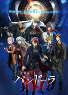 Постер Небесная машина Пандора