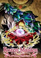 Постер Девы Розена: Сновидение