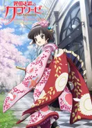 Постер В лабиринте чужеземных перекрёстков