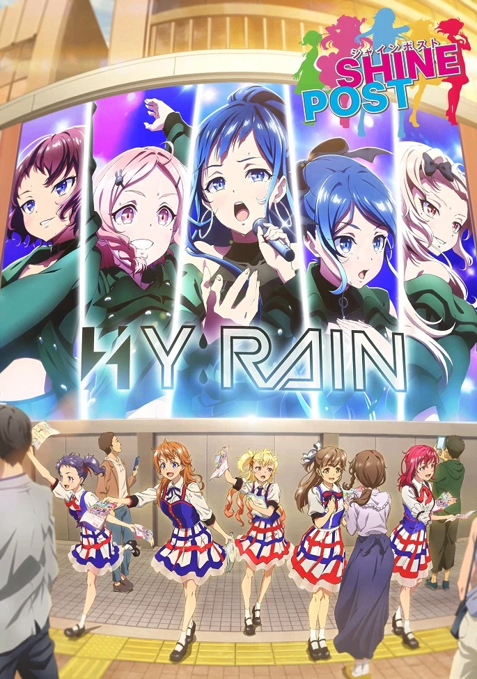 Блестящий пост постер