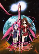 Постер Детское подразделение