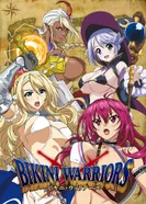 Постер Бикини-воины