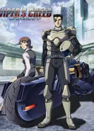 Постер Змеиное кредо