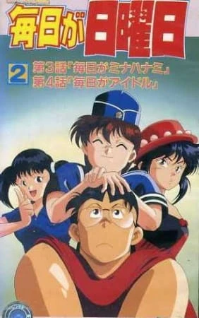 Каждый день воскресенье постер