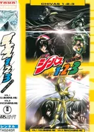 Постер Чародей на скалах