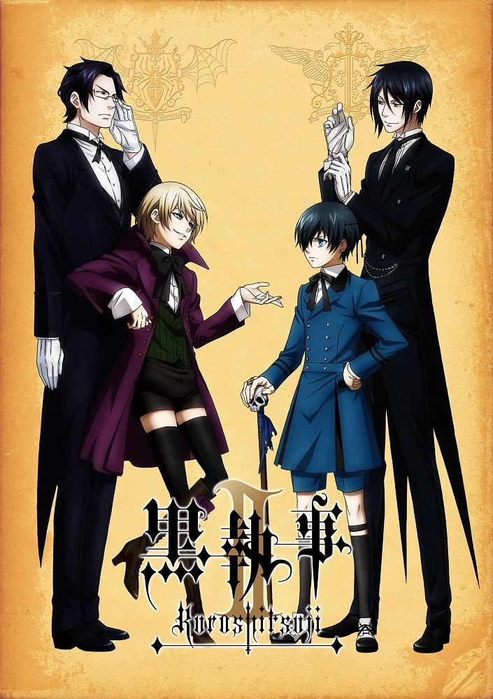 Тёмный дворецкий 2 постер