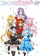 Постер Фантастическая кукла