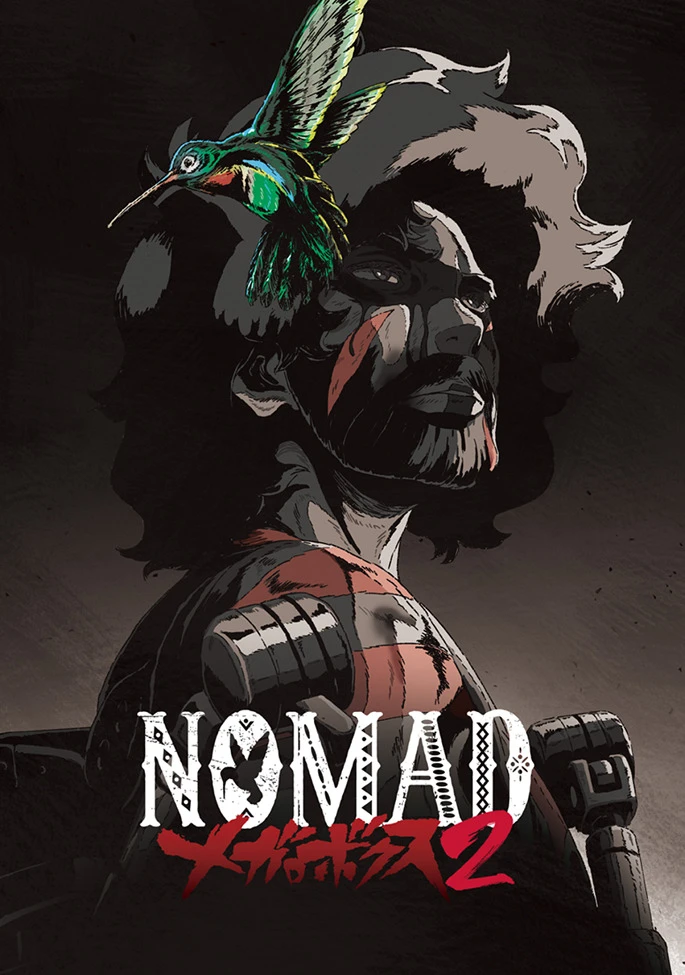 Мегалобокс 2 постер