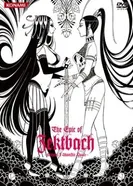 Постер Эпос о Зэктбаче