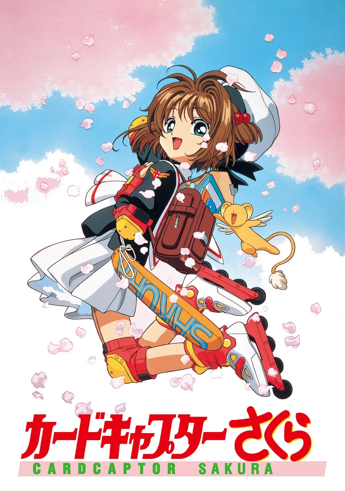 Сакура — собирательница карт постер
