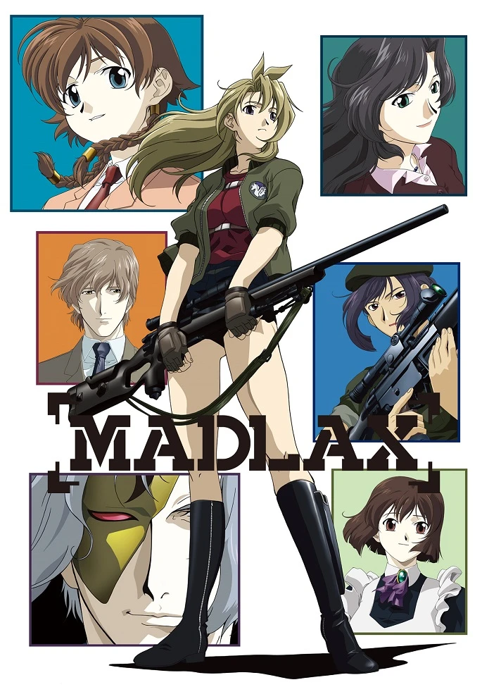 Мадлакс постер