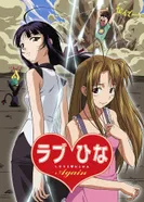 Постер Снова любовь и Хина