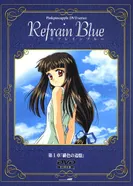 Постер Зов синевы