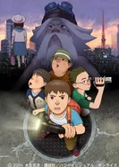 Постер SOS! Токийское метро: Следующий