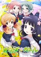 Постер Девочка Вакаба