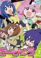 Постер Теннис 7: Спецвыпуски