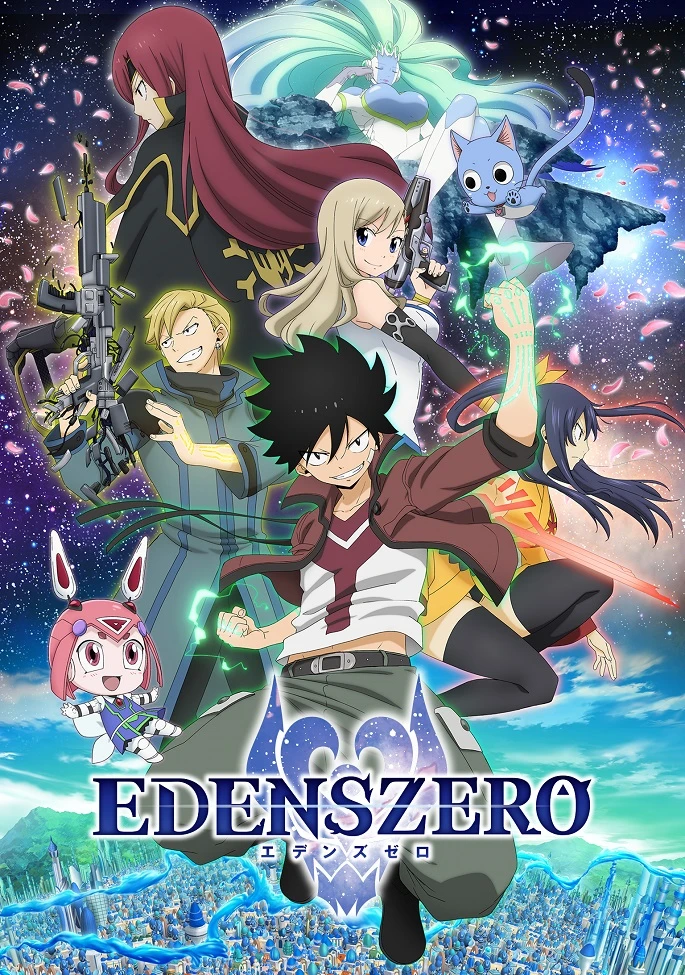 Нулевой Эдем постер