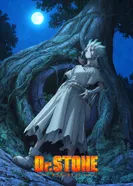 Постер Доктор Стоун: Новый мир