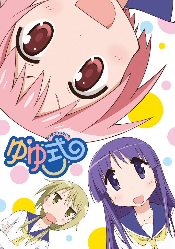 Формула жизни постер