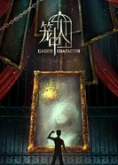 Постер Персонажи в клетке