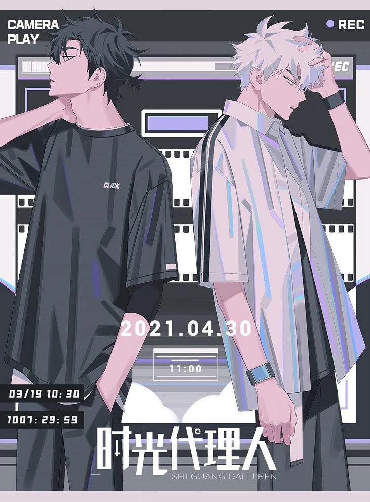 Агент времени: Поединок за руку дочери постер