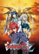 Постер Карточные бои Авангарда G: Z