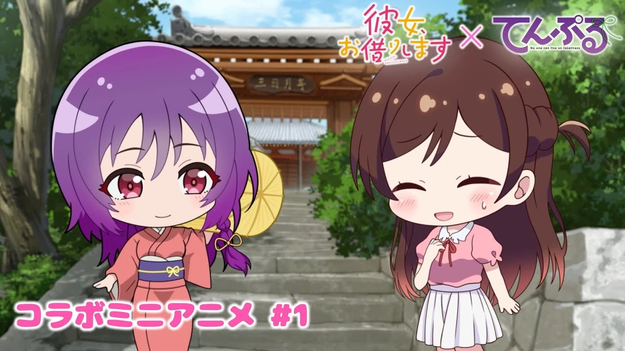 Храм: Никто не может жить в одиночестве х Девушка на час постер