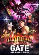 Постер Врата: Там бьются наши воины — Огнедышащие драконы