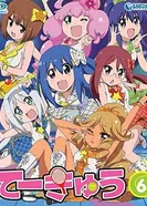 Постер Теннис 6: Спецвыпуски