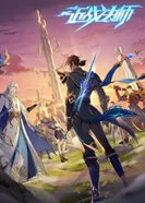 Постер Маг ближнего боя