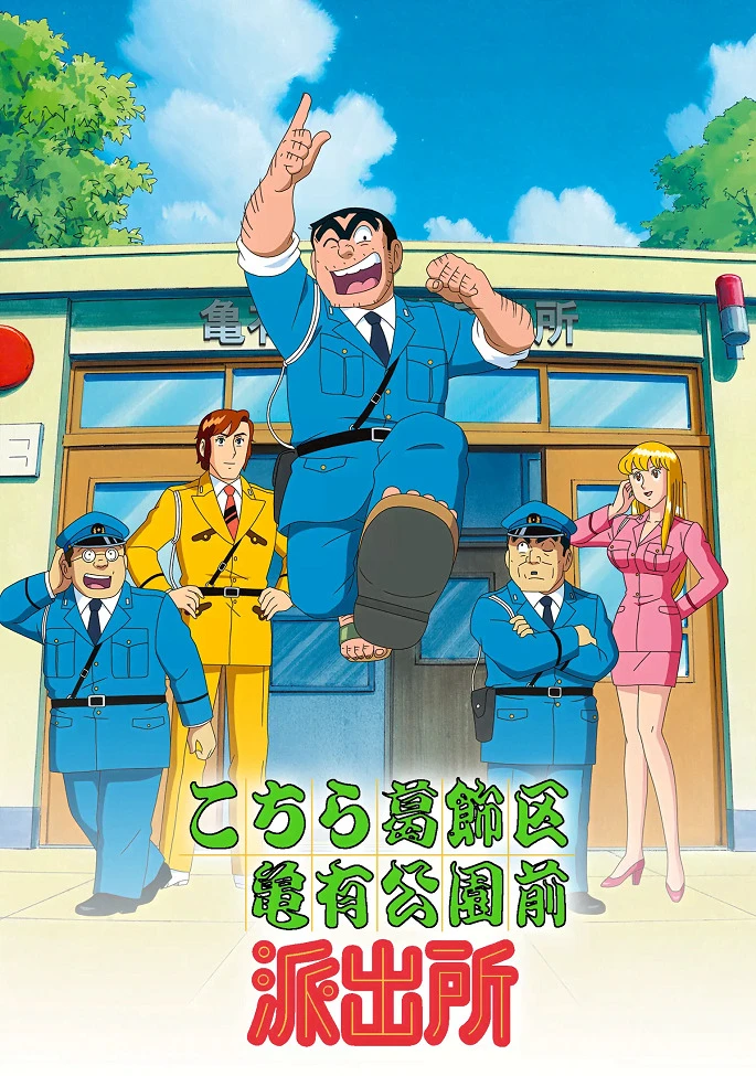 Котикамэ постер