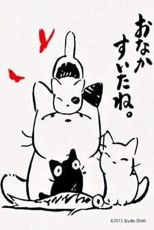 «Ниссин Сэйфун Групп» постер