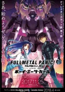 Постер Стальная тревога: Парень встречает девушку