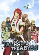 Постер Сказания Бездны