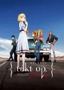 Постер Такт. Опус Судьба