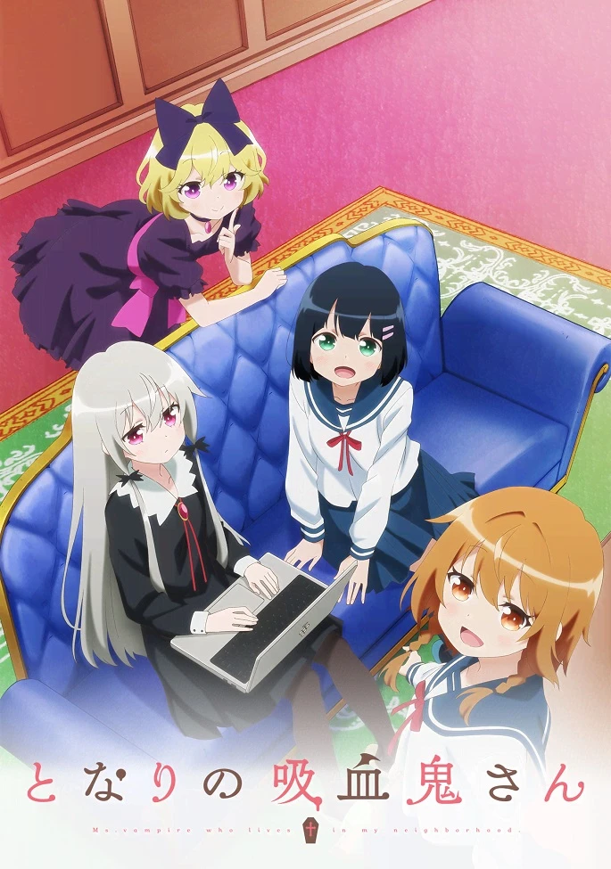 Госпожа Вампир по соседству постер