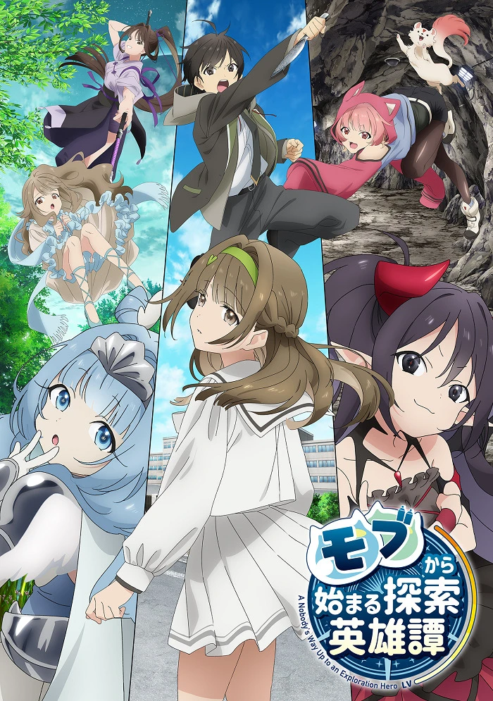 От простого человека до героя-разведчика постер