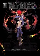 Постер Севшие на хвост